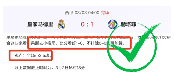 伊朗足球队基地迁至墨西哥对世界杯的影响