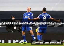 巴萨在西甲联赛中以大比分战胜塞维利亚